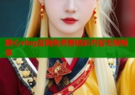 糖心vlog官网免费看精彩内容无限畅享